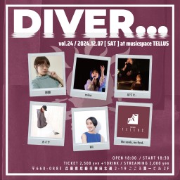 12/07▶DIVER...vol.24