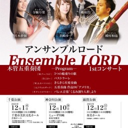 ensemble "Lord" 1st concert