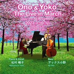 Ono & Yoko The Live in March