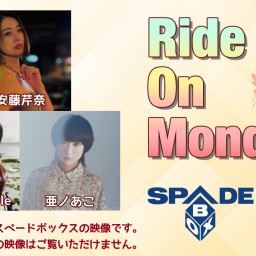1/22 Ride On Monday @SPADE BOX