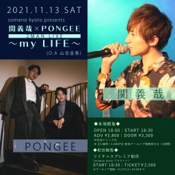 11/13 関義哉×PONGEE「my LIFE」