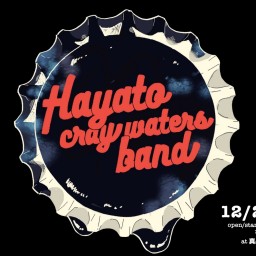 1227「Hayato cray waters band」