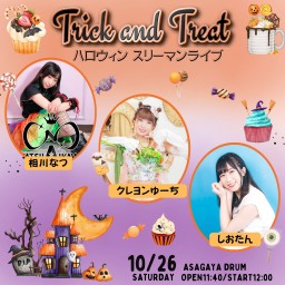 ハロウィンスリーマンライブ！『Trick and Treat』