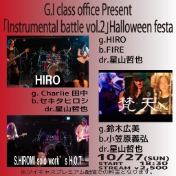 10/27 G.I class office Present「Instrumental battle vol.2」