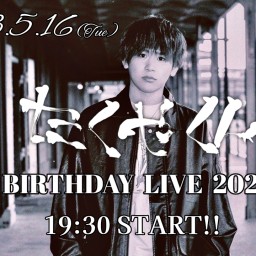 たくやくんBIRTH DAY LIVE2023