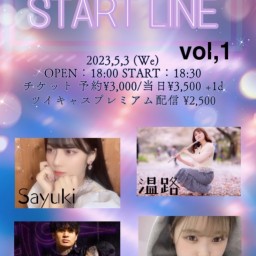 START LINE vol.1