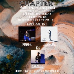 【3/24】CHAPTER