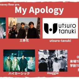 5/6『My Apology』