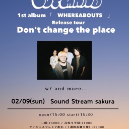 2/9(Sun)Sound Stream ライブ配信