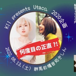 8/13 Kii presents Utaco.