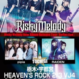 11/5(Sun) TOCHIGI・HEAVEN'S ROCK UTSUNOMIYA 2/3