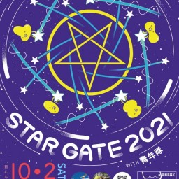 岡本隆根ライブ配信～STAR GATE 2021～