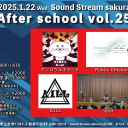 1/22(Wed) Sound Stream ライブ配信