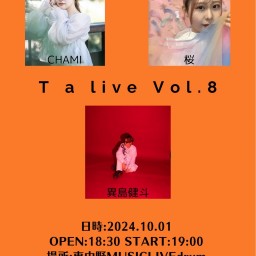 【配信チケット】T a live Vol.8