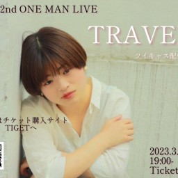 紫野 2nd ONE MAN LIVE「TRAVEL」