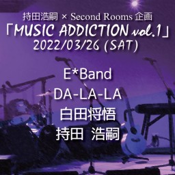 持田浩嗣×SR「MUSIC ADDICTION vol.1」