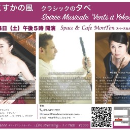 Soirée musicale “Vents à Yokosuka”