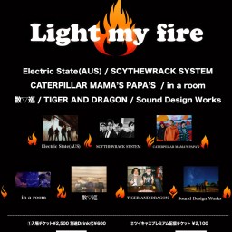 【Light my fire】Electric State