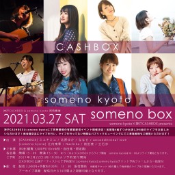 (3/27)someno kyoto×CASHBOXコラボ企画