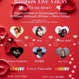 RAINBOW LIVE Vol.55