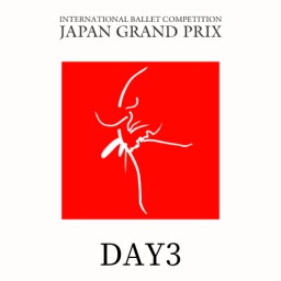 国際バレエコンクール・JGP2023【DAY3】