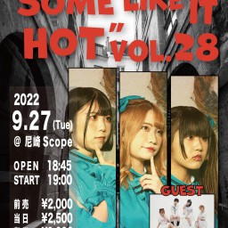9/27 "SOME LIKE IT HOT" vol.28