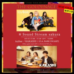 4/6(Sun)Sound Stream ライブ配信