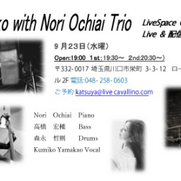 Kumiko with Nori Ochiai Trio