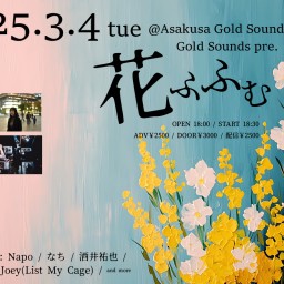 Gold Sounds pre.『花ふふむ』0304