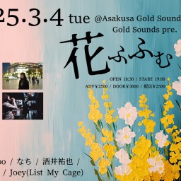 Gold Sounds pre.『花ふふむ』0304