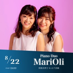 MariOli「夏の夜のクラシック」 / OLOL 2021