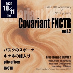 10/11 FNCTR×DEWEY14周年【Covariant FNCTR vol.2 feat.バスクのスポーツ】