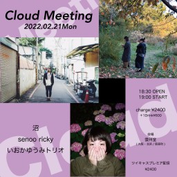 CloudMeeting0221