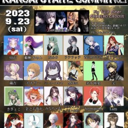 KANSAI UTAITE SUMMIT vol.1 前半