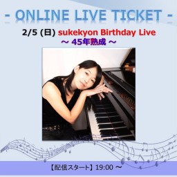 2/5 sukekyon BD Live ～ 45年熟成 ～