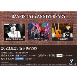 6/23 BAYSIS 17th ANNIVERSARY