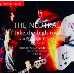 『Take the high road』TOUR FINAL