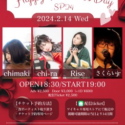 『Happy Valentine's Day SP '24』