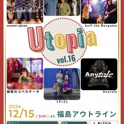 Utopia vol.16