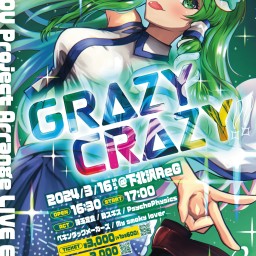 Grazy Crazy!! #8