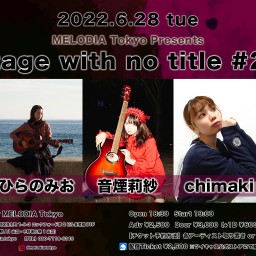『Stage with no title #24』