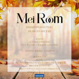 9/24(TUE)『Mei Room』