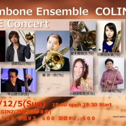 Trombone Ensemble COLIN 