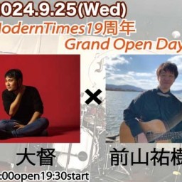 ModernTimes19周年ライブ　大督×前山佑樹