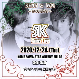 2020/12/24「5K Xmas Live」