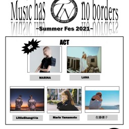 Music has no borders~夏フェス2021~1部