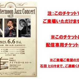 Maple Afternoon Jazz Concert vol.20