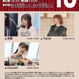 6/17(月)歌華-UTAGE-Vol.15