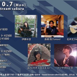 10/7(Mon)Sound Stream ライブ配信