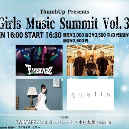 Girls Music Summit Vol.３
